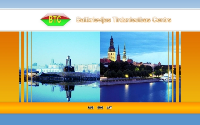 Baltkrievijas tirdzniecības centrs, SIA